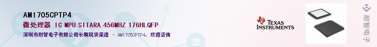 AM1705CPTP4������-�������