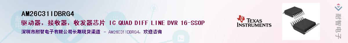 AM26C31IDBRG4������-�������