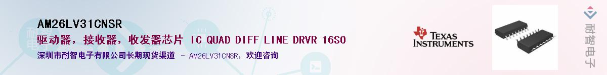 AM26LV31CNSR������-�������