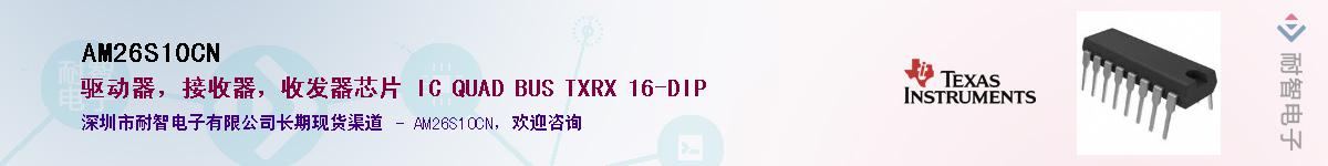 AM26S10CN������-�������