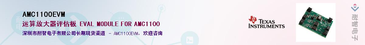 AMC1100EVM����(y��ng)��-�������