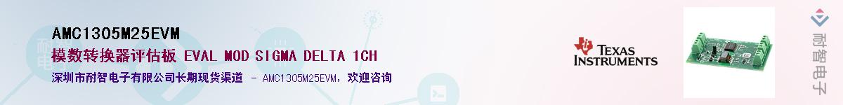 AMC1305M25EVM������-�������