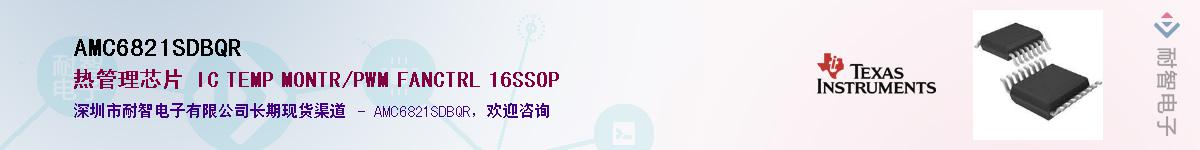 AMC6821SDBQR������-�������