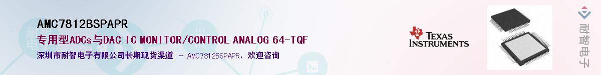 AMC7812BSPAPR������-�������