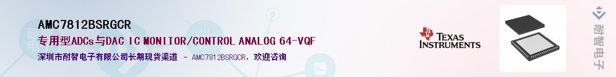 AMC7812BSRGCR����(y��ng)��-�������