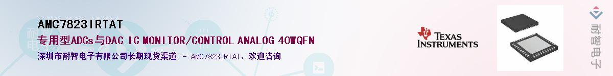 AMC7823IRTAT������-�������