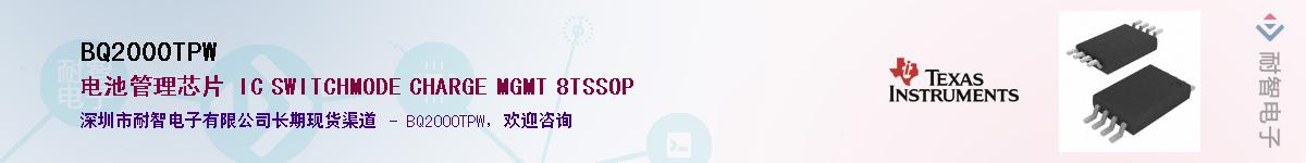 BQ2000TPW����(y��ng)��-�������