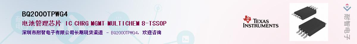 BQ2000TPWG4������-�������