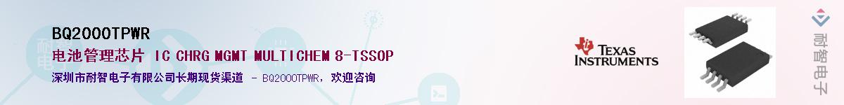 BQ2000TPWR������-�������