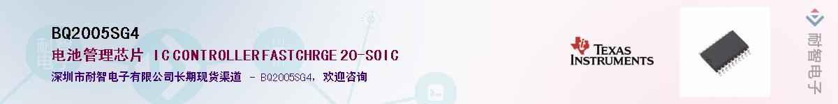 BQ2005SG4������-�������