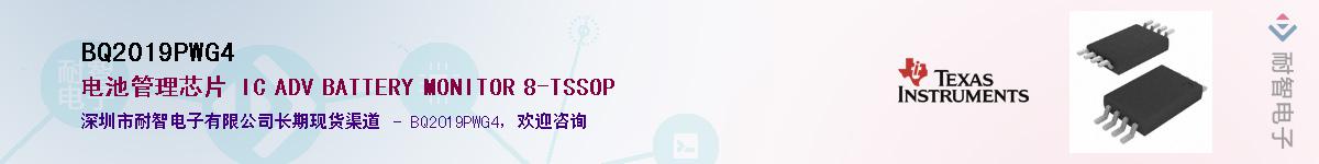 BQ2019PWG4������-�������