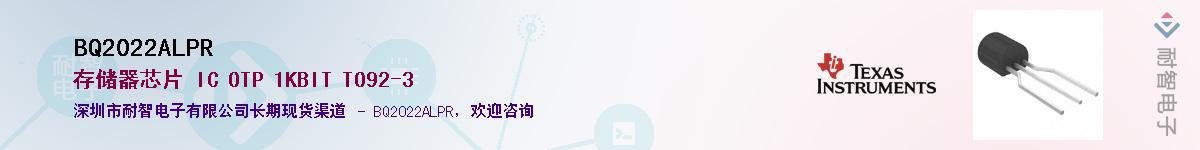 BQ2022ALPR������-�������