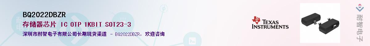 BQ2022DBZR������-�������