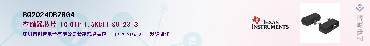 BQ2024DBZRG4������-�������