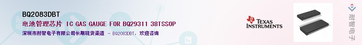 BQ2083DBT������-�������