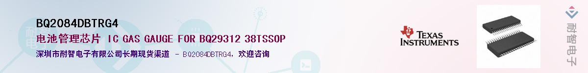 BQ2084DBTRG4����(y��ng)��-�������