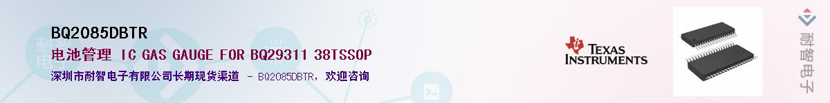 BQ2085DBTR������-�������