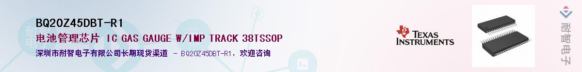 BQ20Z45DBT-R1������-�������