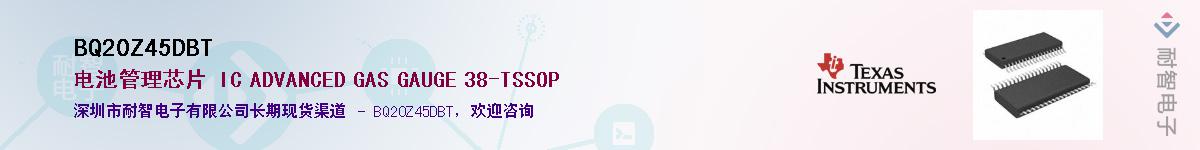 BQ20Z45DBT������-�������