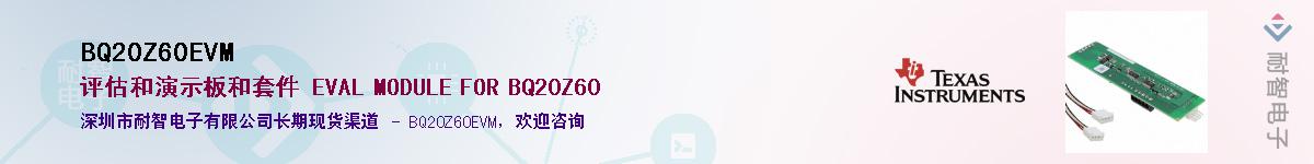 BQ20Z60EVM������-�������