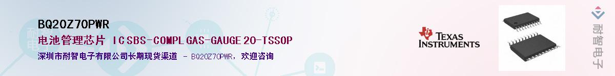 BQ20Z70PWR������-�������
