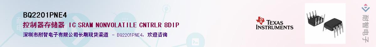 BQ2201PNE4������-�������