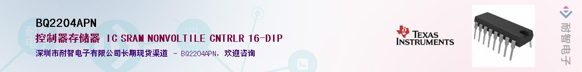 BQ2204APN������-�������