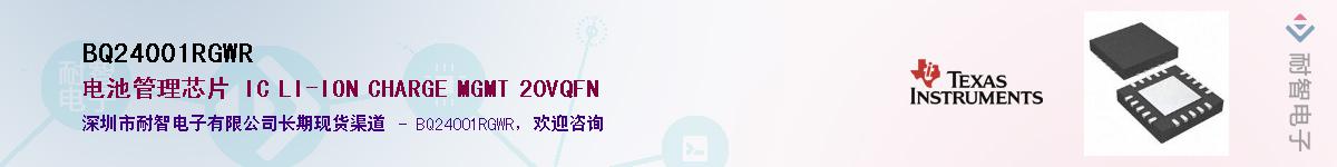 BQ24001RGWR����(y��ng)��-�������