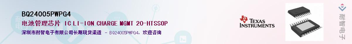 BQ24005PWPG4������-�������