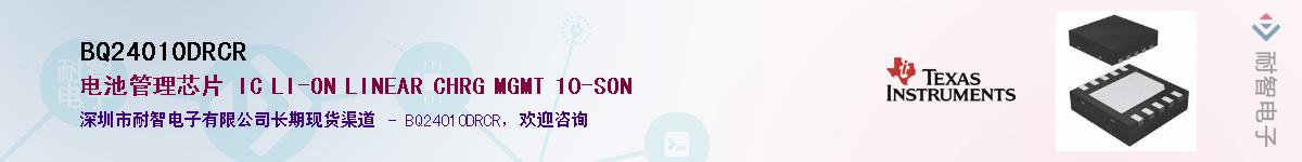 BQ24010DRCR������-�������