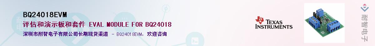 BQ24018EVM������-�������