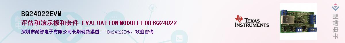 BQ24022EVM������-�������