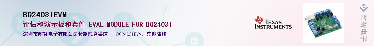 BQ24031EVM������-�������
