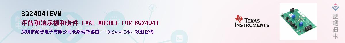 BQ24041EVM������-�������