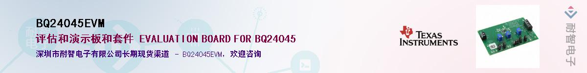 BQ24045EVM������-�������