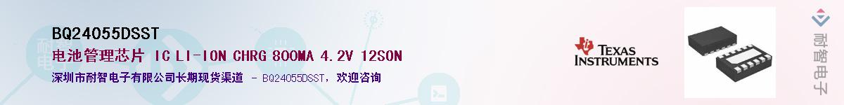 BQ24055DSST������-�������