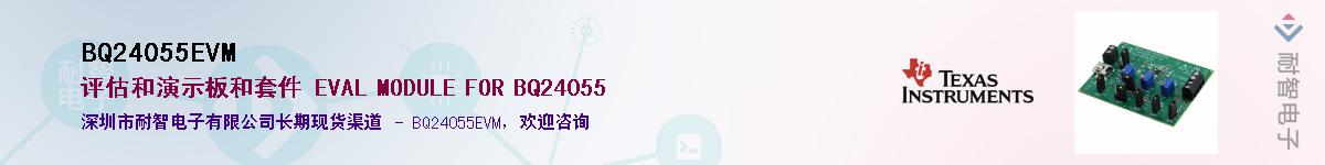 BQ24055EVM������-�������
