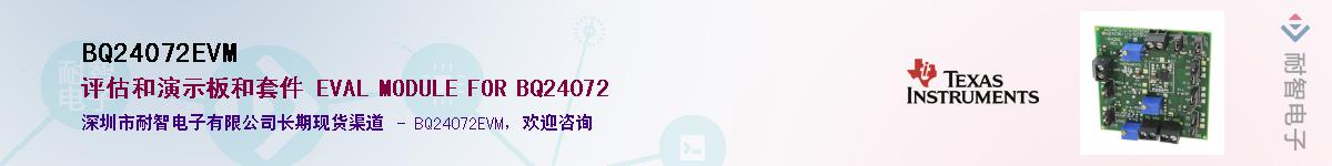 BQ24072EVM������-�������