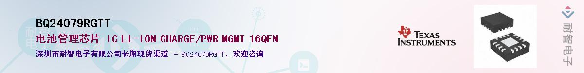 BQ24079RGTT����(y��ng)��-�������