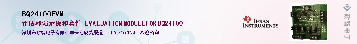 BQ24100EVM������-�������