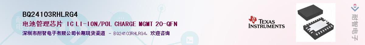 BQ24103RHLRG4������-�������