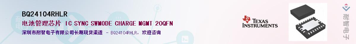 BQ24104RHLR������-�������