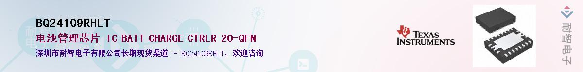 BQ24109RHLT����(y��ng)��-�������