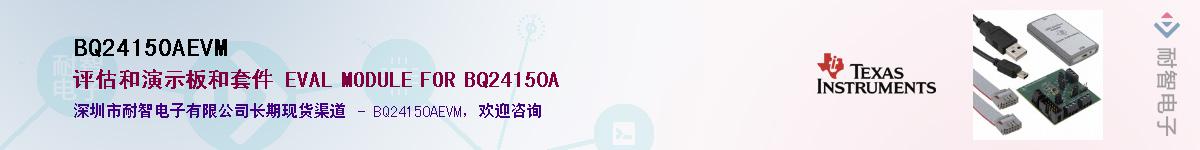 BQ24150AEVM������-�������