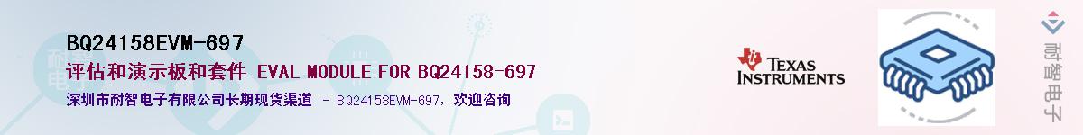 BQ24158EVM-697������-�������