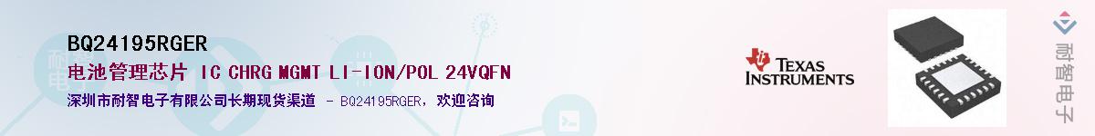BQ24195RGER������-�������