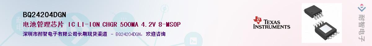 BQ24204DGN������-�������