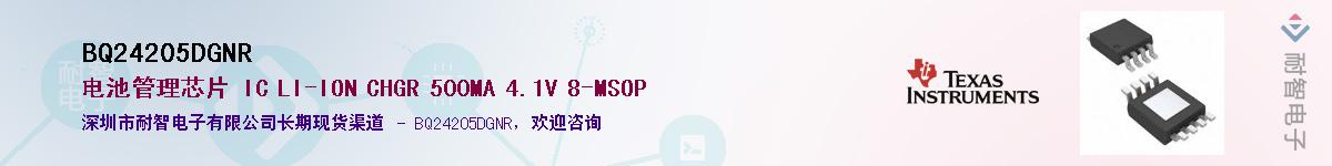BQ24205DGNR������-�������