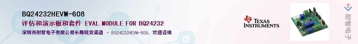 BQ24232HEVM-608������-�������