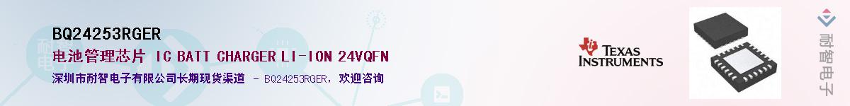BQ24253RGER������-�������